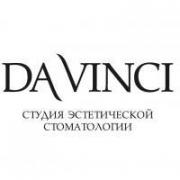 Студия эстетической стоматологии «Da Vinci»